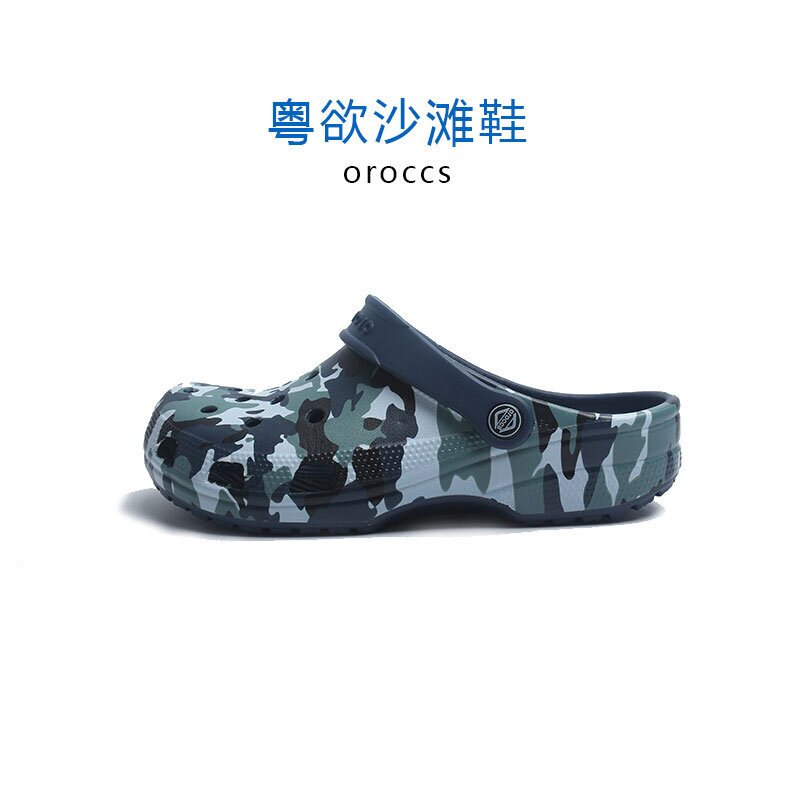 Oroccs Clogs, Yuetai Beach Army Green Camouflage Men's Style, Non-Stinky, Comfortable, Wear-Resistant, Breathable Beach Clogs
