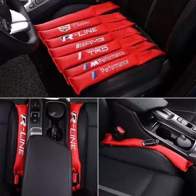 Car seat leak-proof plug strip car seat side gap gap filling strip car car interior decoration supplies