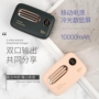 Treasure treasure sạc kho báu dung lượng lớn 10000 mAh siêu mỏng nhỏ cầm tay mini girl dễ thương sáng tạo táo xsmax Huawei p30pro kê vivo điện thoại di động vạn năng sạc điện nhanh - Ngân hàng điện thoại di động sạc dự phòng xiaomi gen 2