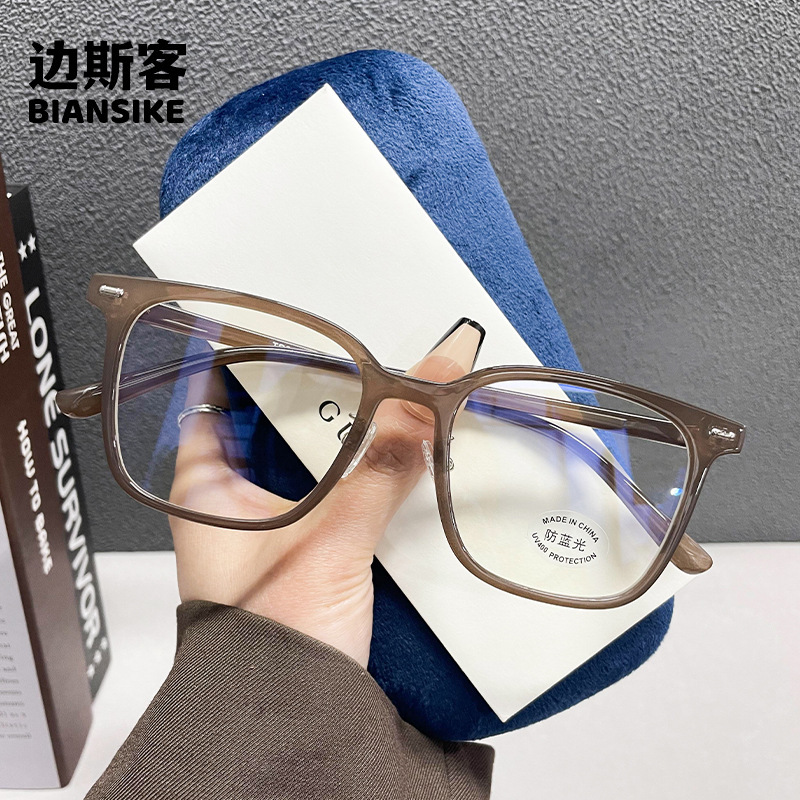 Tr30194 52mm 19-145 Large Frame Unisex Round Face Slimming Square Frame Non-Prescription Street Style Decorative Eyeglass Frame