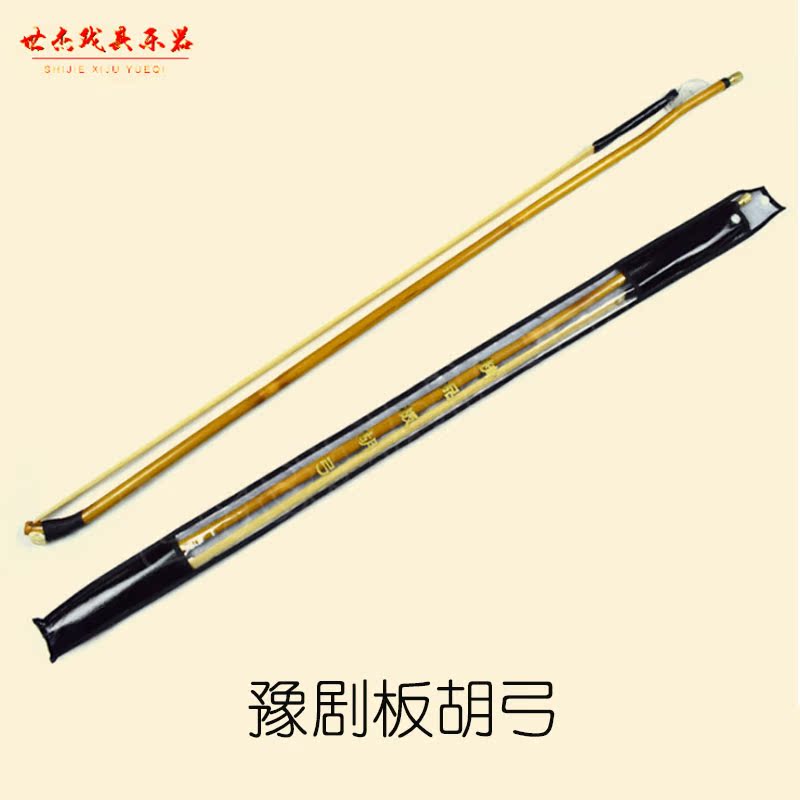 Henan Opera Banhu Gongzi Ponytail Banhu Gongzi Manufactor Direct Selling National Musical Instrument Banhu Gongzi