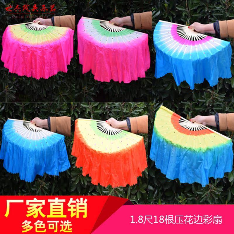 1 size 18 grinding head green fan bone double face three-color gradual layer square dance fan Dancing Fan fan Sprout Song Fan