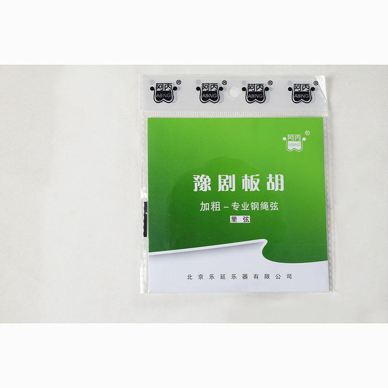 Yu Opera board Hu bold - dây thép chuyên nghiệp đặt dây + bảng ngoài Hu chuỗi Một bảng Bing Hu Qin phụ kiện nhạc cụ - Phụ kiện nhạc cụ túi đựng đàn guitar