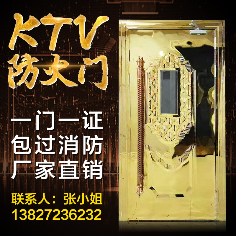 KTV fire door sound insulation door box door bar sound insulation door manufacturer direct sales stainless steel fire door customization
