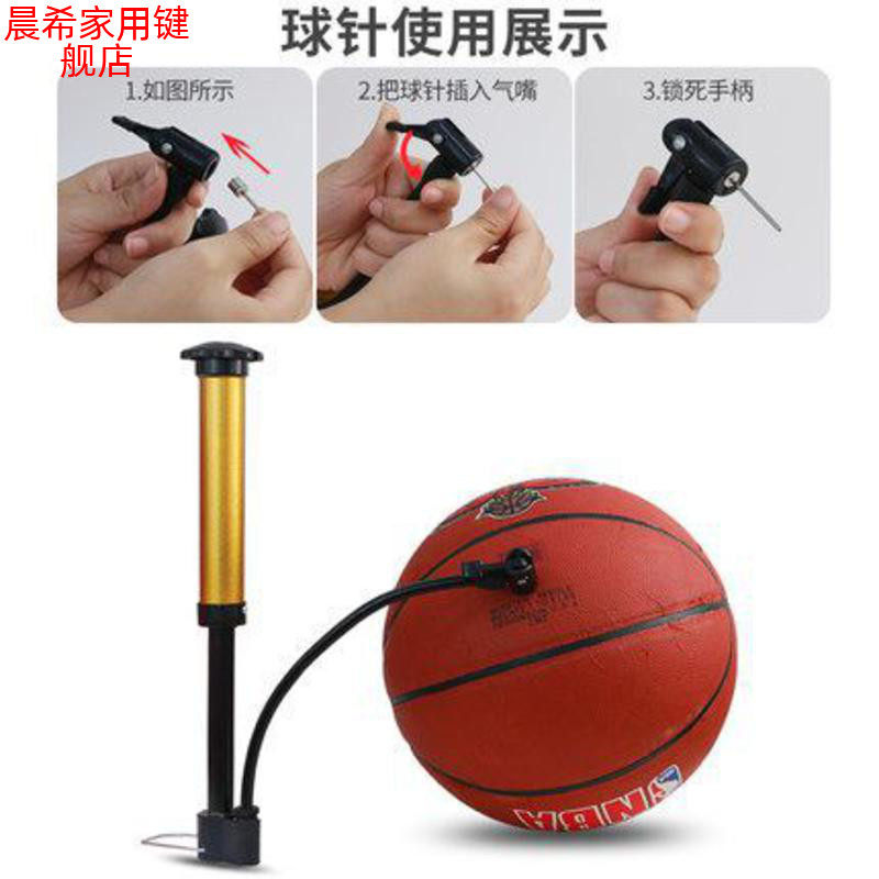 Blue fan you balloon universal inflatable pin inflatable electric car soccer pump universal portable air tube