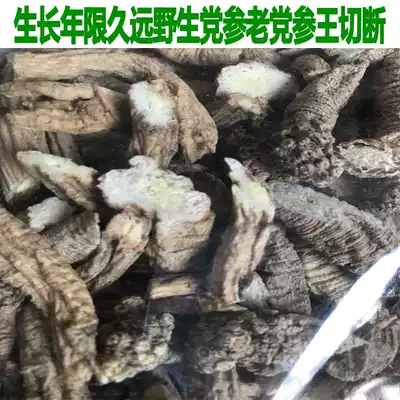 The hometown of Chinese Codonopsis pilosula pure natural wild dangshen tablet 500 CTE level sulfur-free old soil