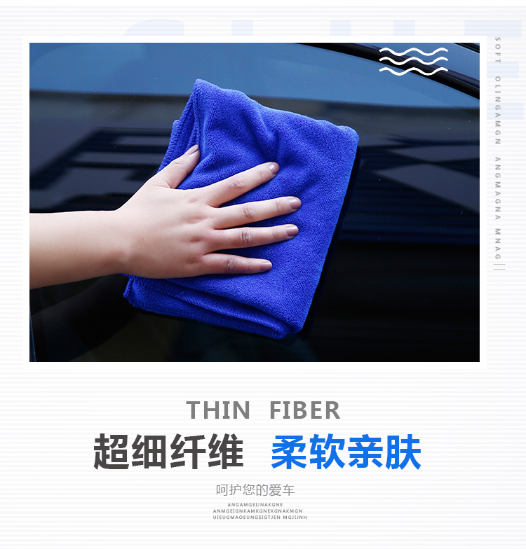 Khăn lau xe ô tô có độ thấm nước dày và kích thước lint làm sạch xe đặc biệt lau chùi kính râm - Sản phẩm làm sạch xe chổi vệ sinh điều hòa ô tô