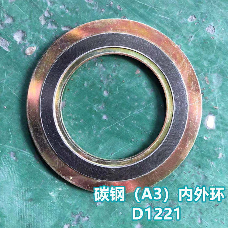 Carbon steel inner and outer ring metal winding gasket A3 metal winding winding gasket inner and outer reinforcement ring graphite metal gasket