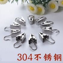 New and old-fashioned curtain track accessories 304 stainless steel clip curtain clip button hook hook clip thickened clip hook
