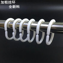 Shower curtain ring C-shaped ring hanging ring hanging ring buckle ring clothing bed curtain ring curtain ring accessories clip ring factory direct sales