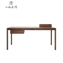 Nordic Full Solid Wood Desk Modern Minima Black Walnut Wood Book Room Writing Desk Day Style Home Desk Desk