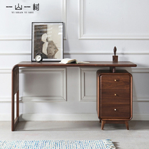 Nordic Full Solid Wood Desk Black Walnuts Writing Desk Brief Modern Little Family Type Book Room Middle School Students Studying Computer Desk