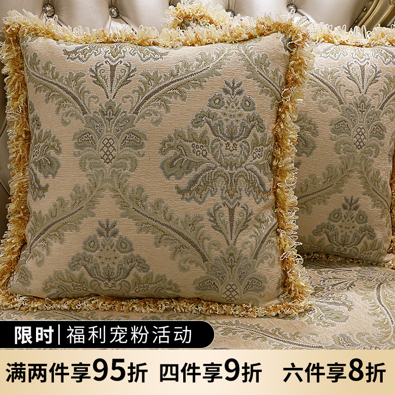 European-Style High-End Luxury Sofa Cushion, Living Room Backrest Pillow, Lumbar Pillow, Headboard American-Style Cushion Cover with Insert, Large Pillow European-Style High-End Luxury Sofa Cushion, Living Room Backrest Pillow, Lumbar Pillow, Headboard American-Style Cushion Cover with Insert, Large Pillow