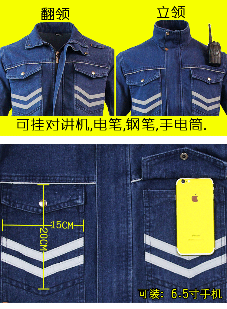 Cổ áo đứng quần yếm denim phù hợp với nam mặc cotton thợ hàn dày chống co giãn đa túi lỏng quần áo bảo vệ thợ điện quần nam đẹp