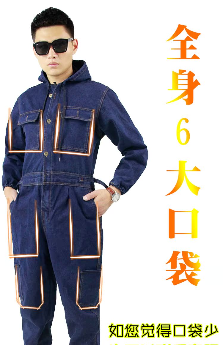 Quần yếm denim Xiêm đặt dụng cụ làm dày bông nam và nữ thợ hàn sửa chữa máy tự động sửa chữa phun sơn chống bụi quần áo bảo vệ đồ thể thao nam