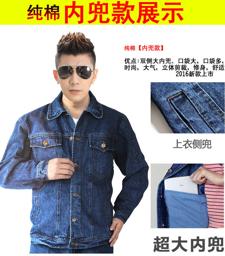 Vêtement de travail en coton - Ref 1911893 Image 17