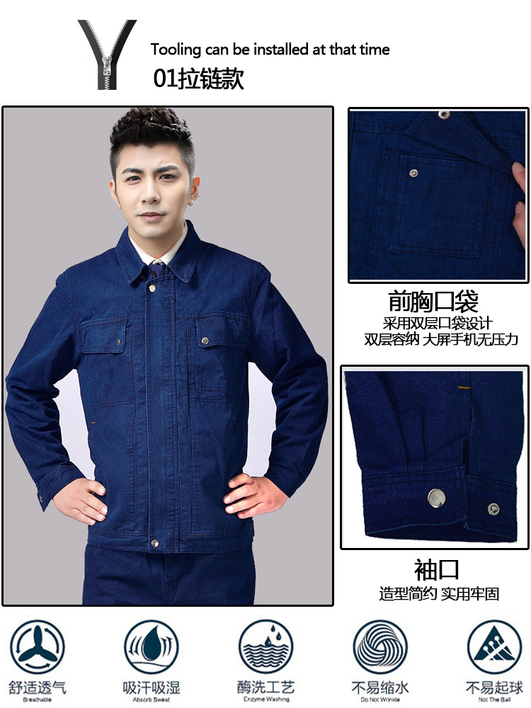 Cotton chống bỏng chống tia lửa denim hàn làm việc quần áo phù hợp với nam mùa đông dày bảo hiểm lao động quần áo đa túi tops