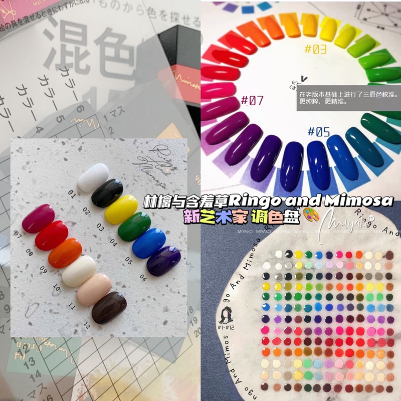 Ringo and Mimosa Rm New Artist Palette, Basic Colors for Academy Nail Technicians