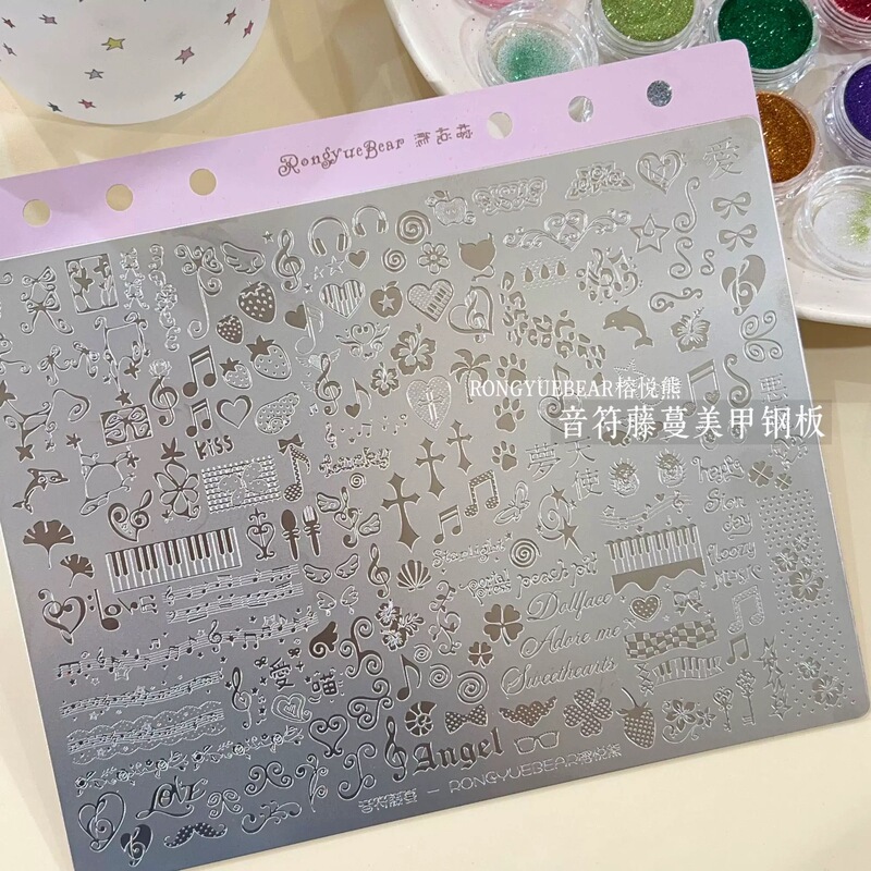Rongyue Bear Musical Note Vine Steel Plate Nail Art Transfer Plate Nail Salon Special Painting Steel Plate Nail Art Transfer Template Rongyue Bear Musical Note Vine Steel Plate Nail Art Transfer Plate Nail Salon Special Painting Steel Plate Nail Art Transfer Template