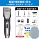 Feike Borui Hair Cutter [раздача 10 частей сборов + запасная головка для ножа + детская модель + набор стальных сдвигов]