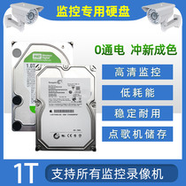 Seagate 1T Desktop Hard Drive Western number 1000g green disk 1TB monitoring video recorder hard disk DVRNVR Haikang Dahua