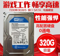 Guaranted 1 year single-disc thin disk Western digital blue disk 320g desktop serial hard disk 3 5 inch computer monitoring mechanical hard disk