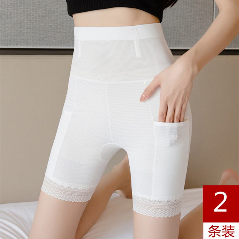 Women's Summer Thin Ice Silk High-Waisted Tummy Control Shorts with Pockets, Anti-Exposure Safety Shorts, Plus Size