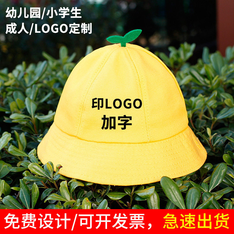 荷水清帽子定制