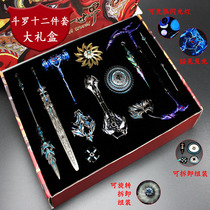 The Handball Continental Hao Hammer Big Toy Don Triples Handheld Child Metal Metal Weapon Pendant Gift Box Seven Kill Sword