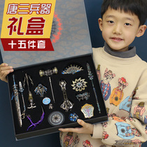 Fighting Luo Continent Tang Three suits Hao Tianhammer Large number Tang 37 Kill Sword Bully King Gun Alloy Model Darkware Gift Box Dress