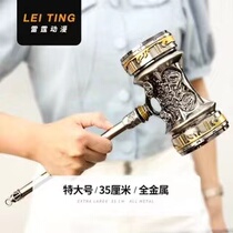 The Fighting Continent Don Huge Three Huge Megacities Hammer One Meter Blue Silver Bully King Gun 99cm Big Number of Toys