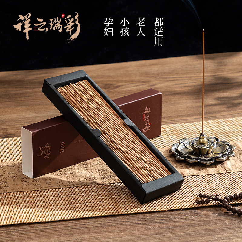 The aroma line is fragrance natural sandalwood aroma household with indoor purification air and aroma 60g