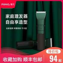  Rewa hair clipper electric scissors push shaving hair fader Shaving knife self-cutting professional hair salon household barber shop fader
