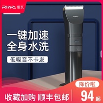  Rewa hair clipper electric clipper push electric shaving knife self-cutting professional hair salon household barber shop shaving hair fader