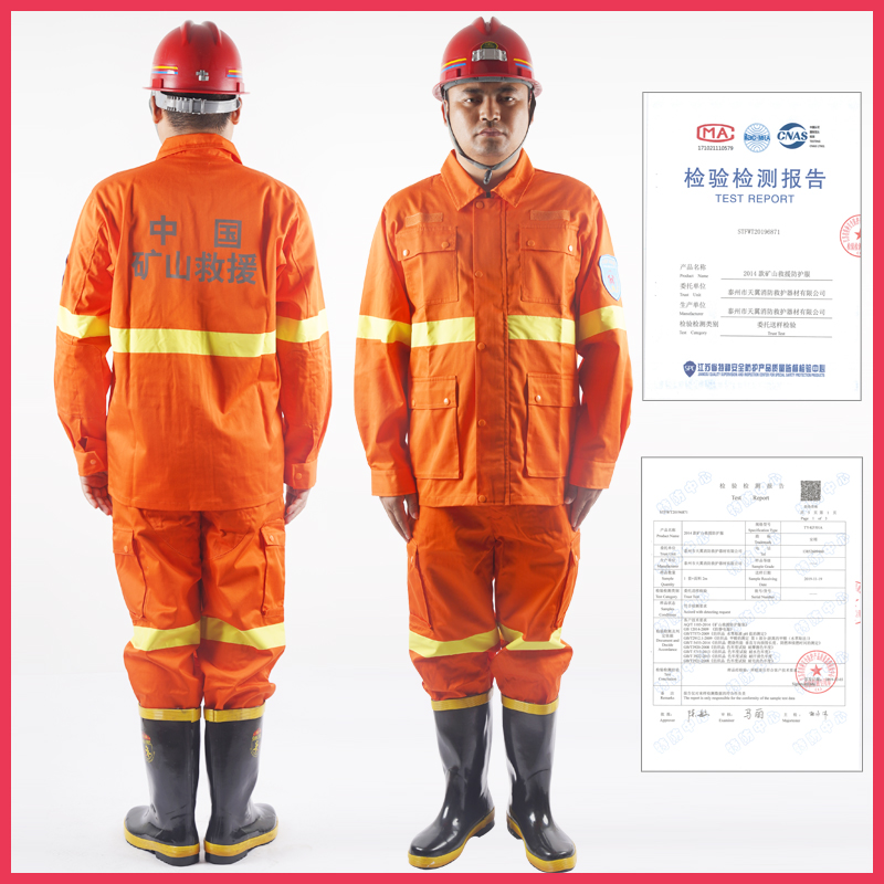 2014 Mine Rescue Service Mine Ambulance Service Mine Ambulance Service Antistatic Fire Retardant flame retardant with reflective detection report