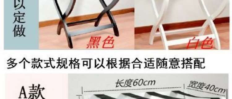 Đầu giường quần áo khách sạn hành lý kệ phòng ngủ nhà gấp sàn đồ gỗ rắn - Nội thất khách sạn giá đỡ tivi