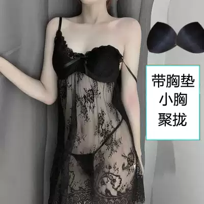 Sexy pajamas female Xia Bing silk sexy thin chest gathering chest pad lace transparent suspender nightgown flirting temptation