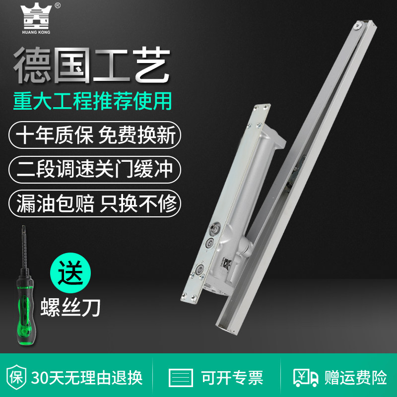 HUangkong invisible behind closed door for home 3023 concealed automatic hydraulic buffer 65KG Shutdown God