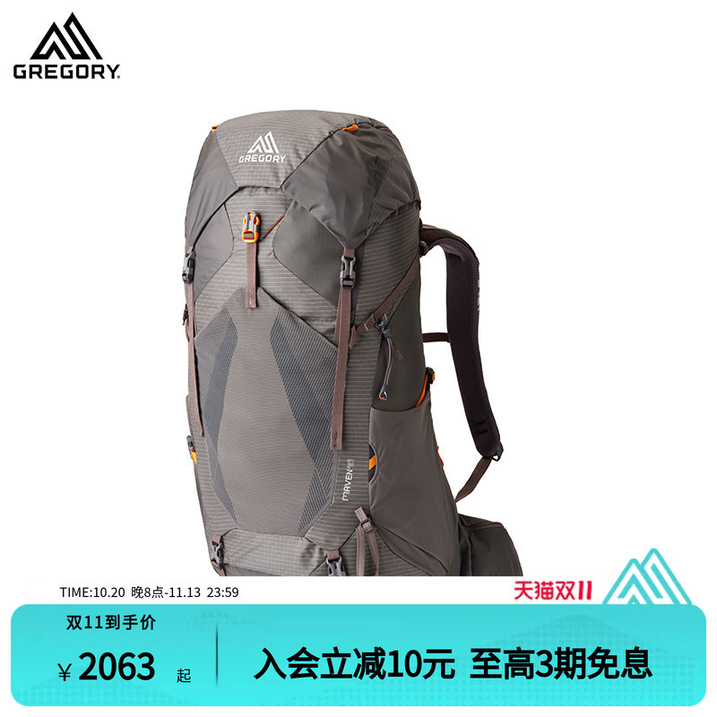 Gregory Maven Lightweight Heavy-Duty Hiking and Camping Backpack for Women, 25 Models