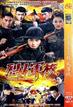 Genuine Anti-Japanese Spy War TV Series Fire Military Academy DVD Disc Bai Lu Xu Kai Li Cheng Bin