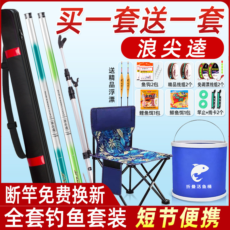 Удочка Langjiankui полный комплект принадлежностей для рыболовных снастей Daquan оборудование для начинающих удочка для начинающих бренд ten