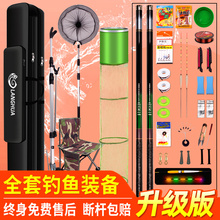 Fishing Rod Full Set Combination Fishing Rod Novice Set Fishing Gear Supplies Fishing Rod Fishing Equipment Handrod Set Handrod