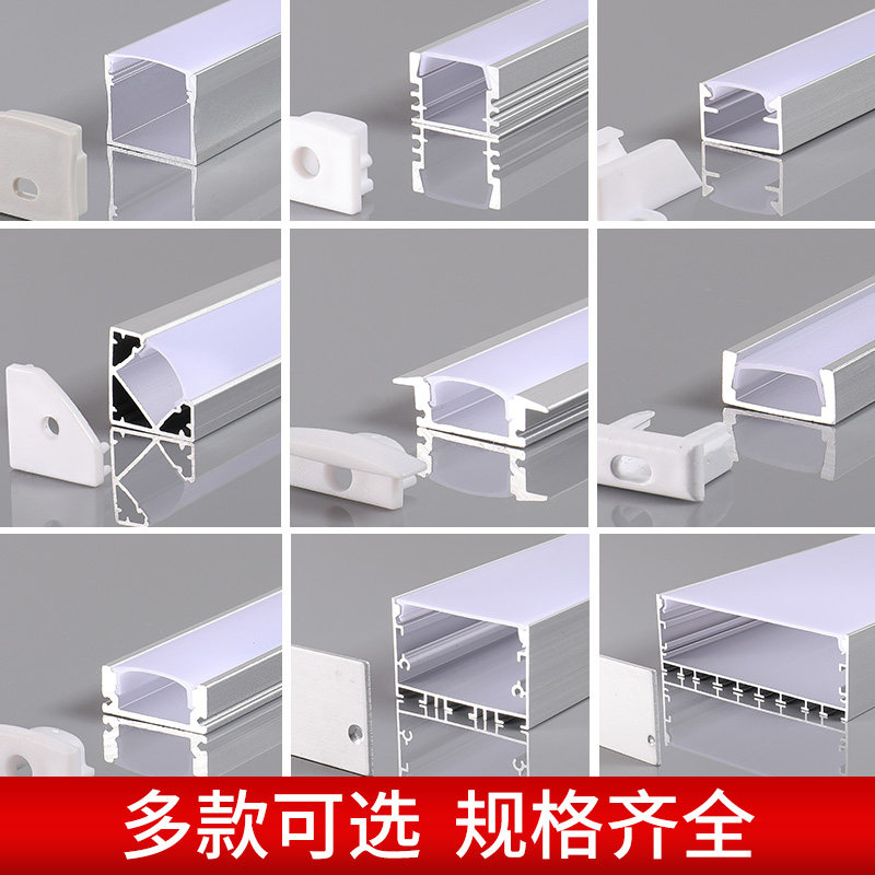 Custom led aluminum lamp slot line light U-shaped in-depth hidden strip lamp simple modeling linear strip