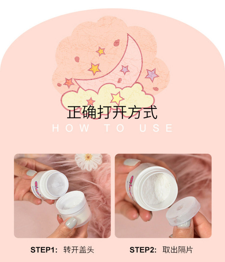 【中国直邮】 戈戈舞 懒人控油蓬蓬粉 9g/瓶 维持8小时清爽状态