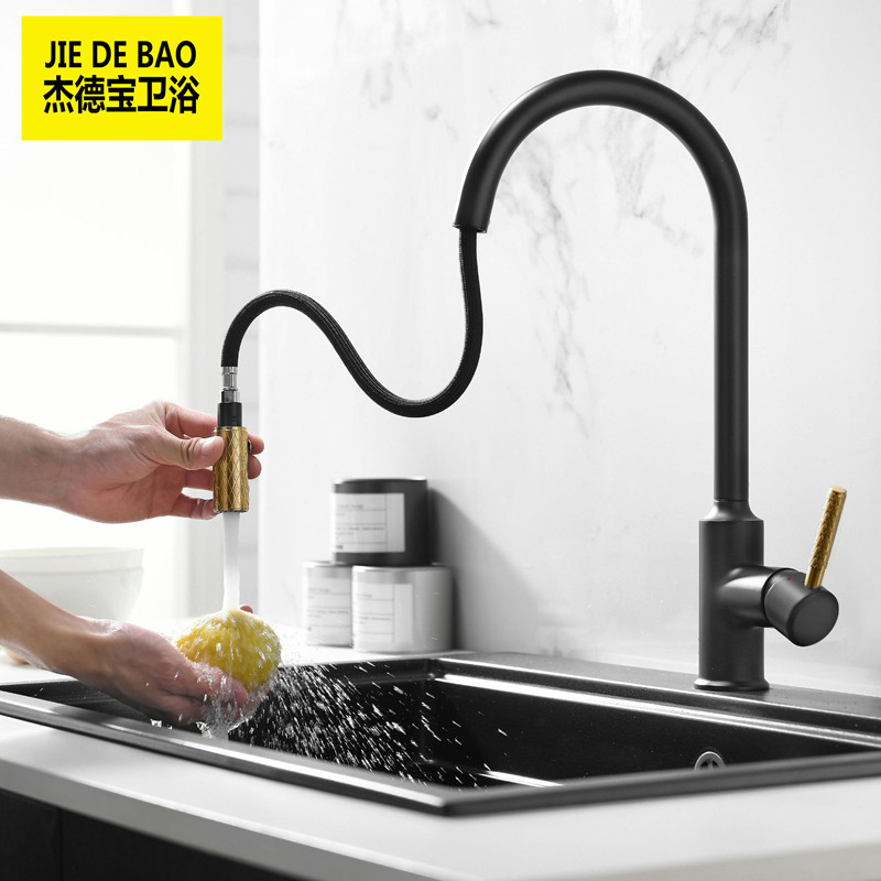 Sink kitchen faucet shower anti-splash head retractable wash basin faucet hot and cold universal pull-out household