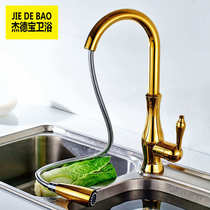 Sink faucet kitchen hot and cold household wash basin anti-splash head universal shower head telescopic pull-out extender