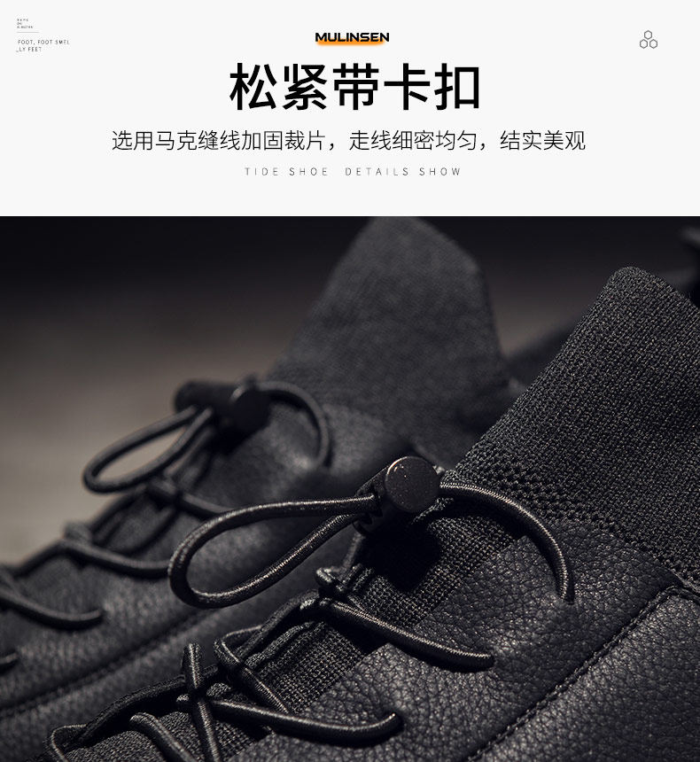 木林森 男士休闲皮鞋 一脚蹬设计 图3