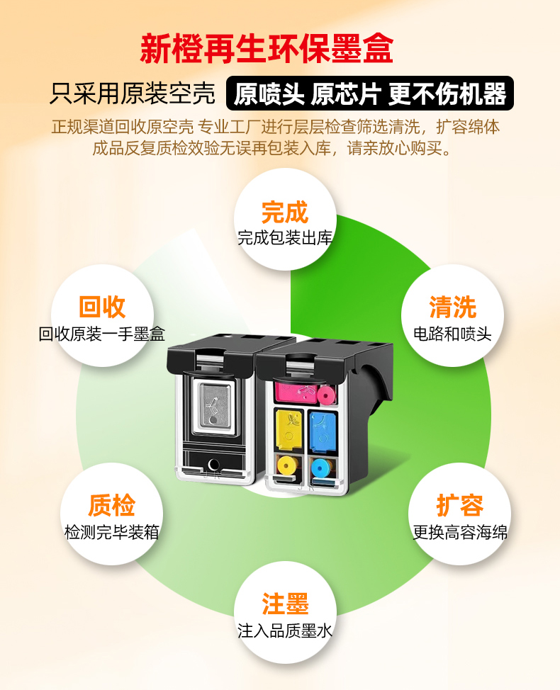Новая апельсин-новая деталь-конфиртирование-версия -2-222_21.jpg