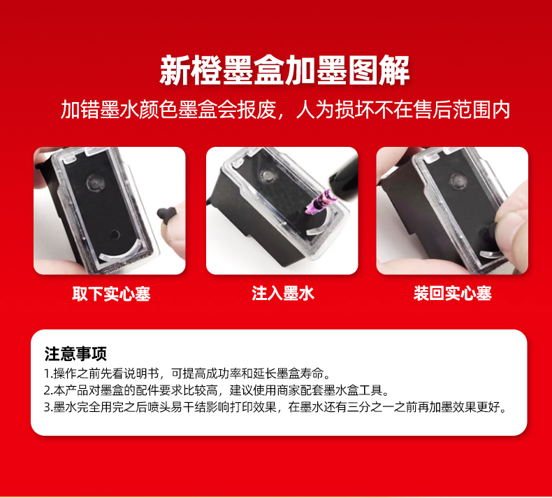 Новая апельсин-новая детава-конфиртирование-версия -2-222_20.jpg