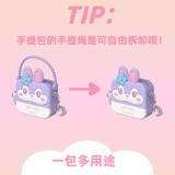 Мультяшная детская сумка для принцессы, силиконовый детский кролик, сумка для телефона, кошелек